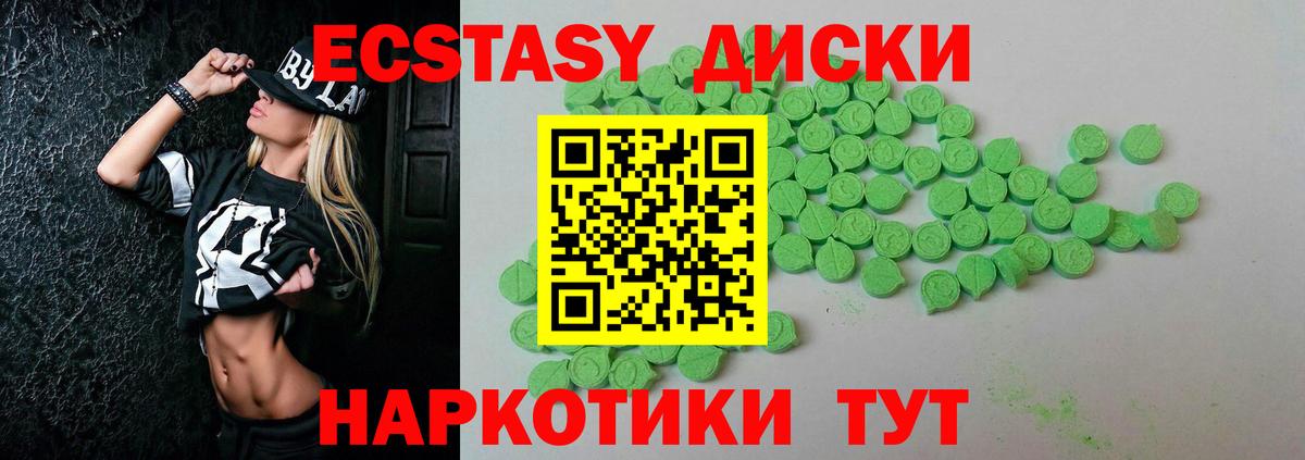 Экстази  Вход с VPN  Шатура  ЭКСТАЗИ 99%  ЭКСТАЗИ бентли 