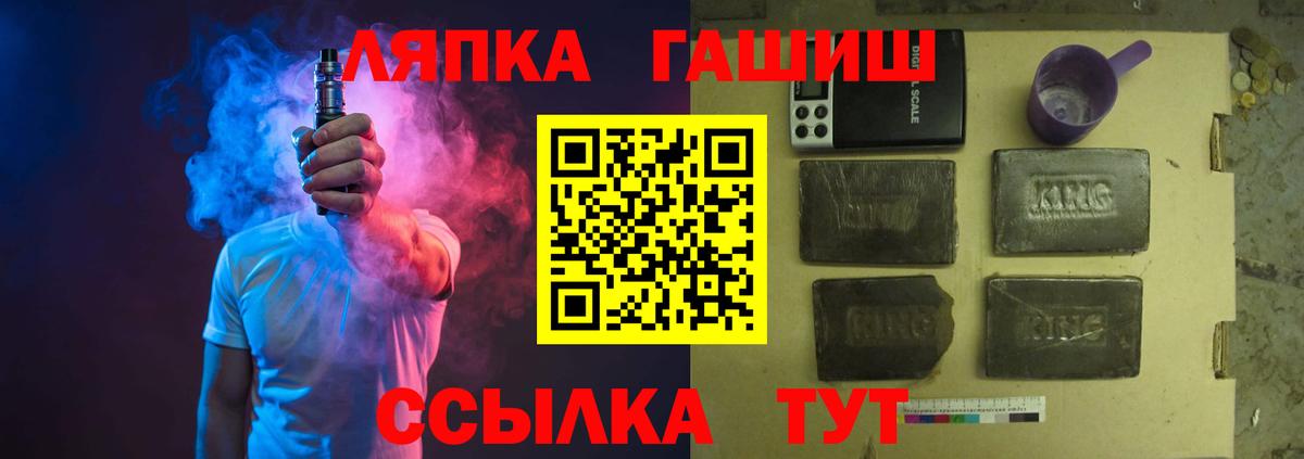 Гашиш хэш  Вход с VPN  Шатура  как найти закладки  ГАШ Ice-O-Lator 