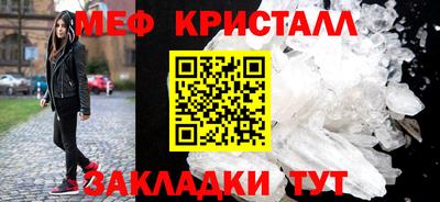 спиды Ликино-Дулёво