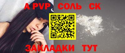 прущие крисы Лесосибирск