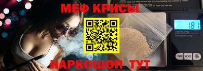 прущие крисы Лесосибирск