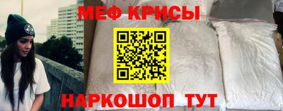 прущие крисы Лесосибирск