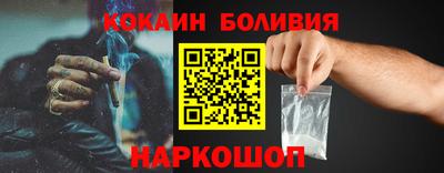 кокаин колумбия Ливны