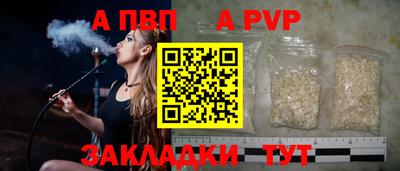 прущие крисы Лесосибирск