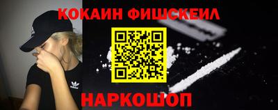 кокаин колумбия Ливны