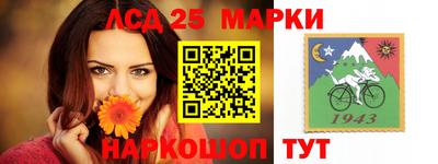 прущие крисы Лесосибирск