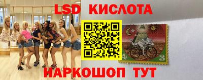 прущие крисы Лесосибирск