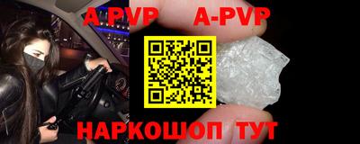 спиды Ликино-Дулёво