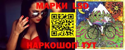 спиды Ликино-Дулёво