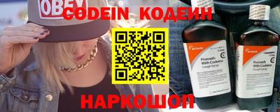прущие крисы Лесосибирск