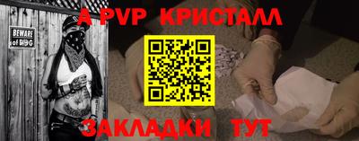 спиды Ликино-Дулёво