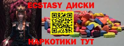 прущие крисы Лесосибирск
