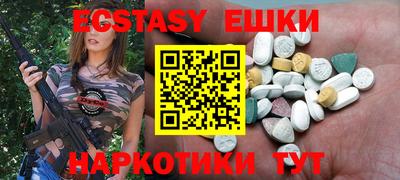прущие крисы Лесосибирск