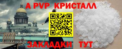 спиды Ликино-Дулёво