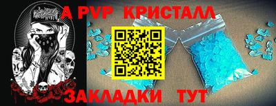 прущие крисы Лесосибирск