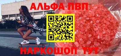 прущие крисы Лесосибирск