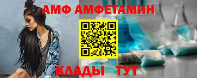 спиды Ликино-Дулёво