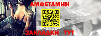 спиды Ликино-Дулёво
