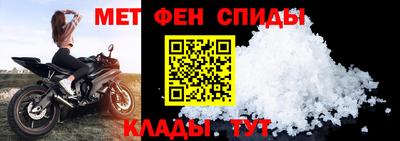 спиды Ликино-Дулёво