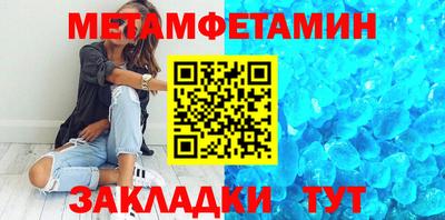 прущие крисы Лесосибирск