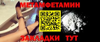 спиды Ликино-Дулёво