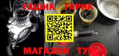 спиды Ликино-Дулёво