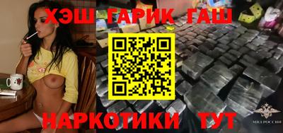 спиды Ликино-Дулёво