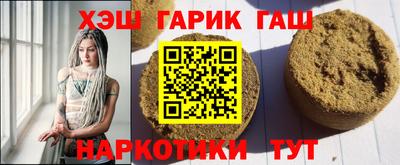 спиды Ликино-Дулёво