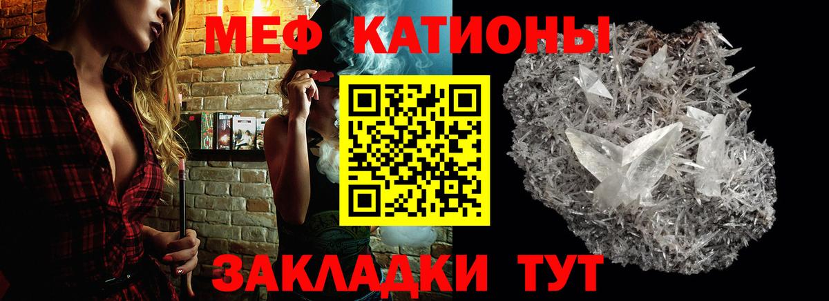 Шатура  Мефедрон  Вход с VPN  Меф мяу мяу 