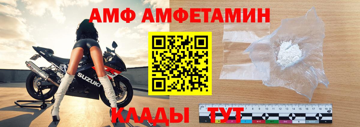 МЕТАМФЕТАМИН  Вход с VPN  МЕТАМФЕТАМИН Methamphetamine  Шатура  МЕТАМФЕТАМИН Methamphetamine 