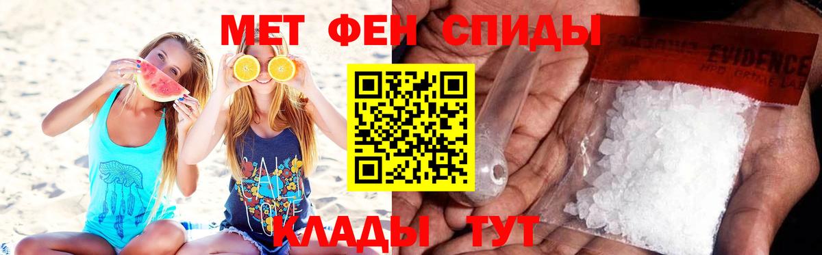 Метамфетамин Methamphetamine Шатура