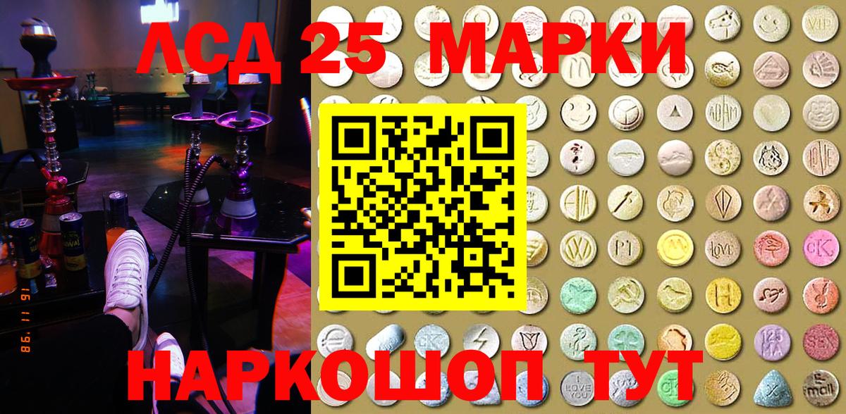Марки N-bome  Марки N-bome 1500мкг  Шатура  Вход с VPN  Марки N-bome 1500мкг 