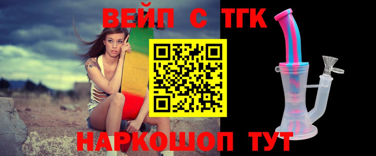 Шатура  Дистиллят ТГК гашишное масло  Вход с VPN 