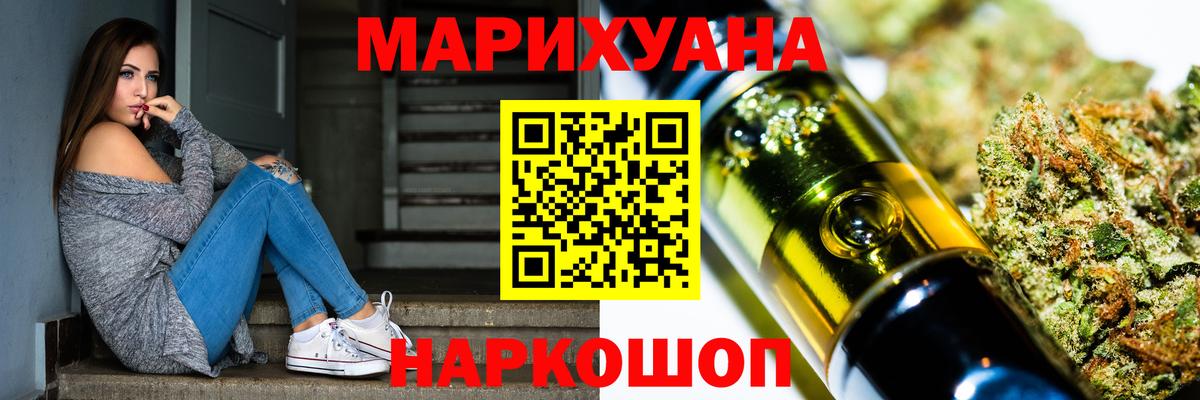 Шишки марихуана гибрид Шатура